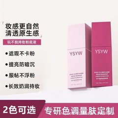 YSYW リキッドファンデーション、速乾性膜形成、長時間保湿リキッドファンデーション、コンシーラー BB クリーム