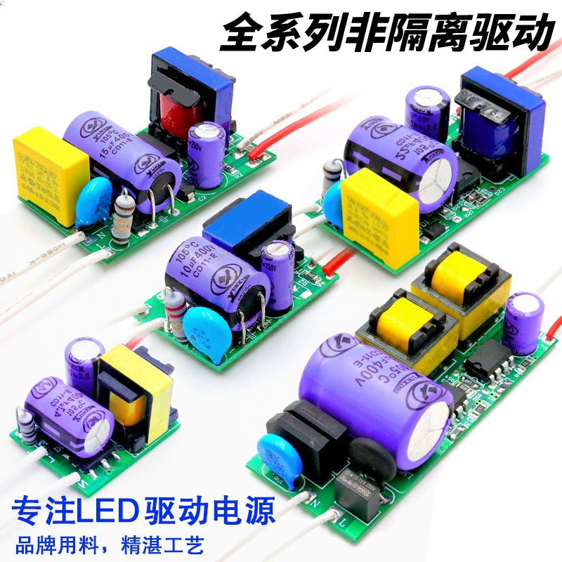 LED power 5-12W output 4-50W 36-180V full range of non-isolated drivers and electrically isolated SCR drivers.