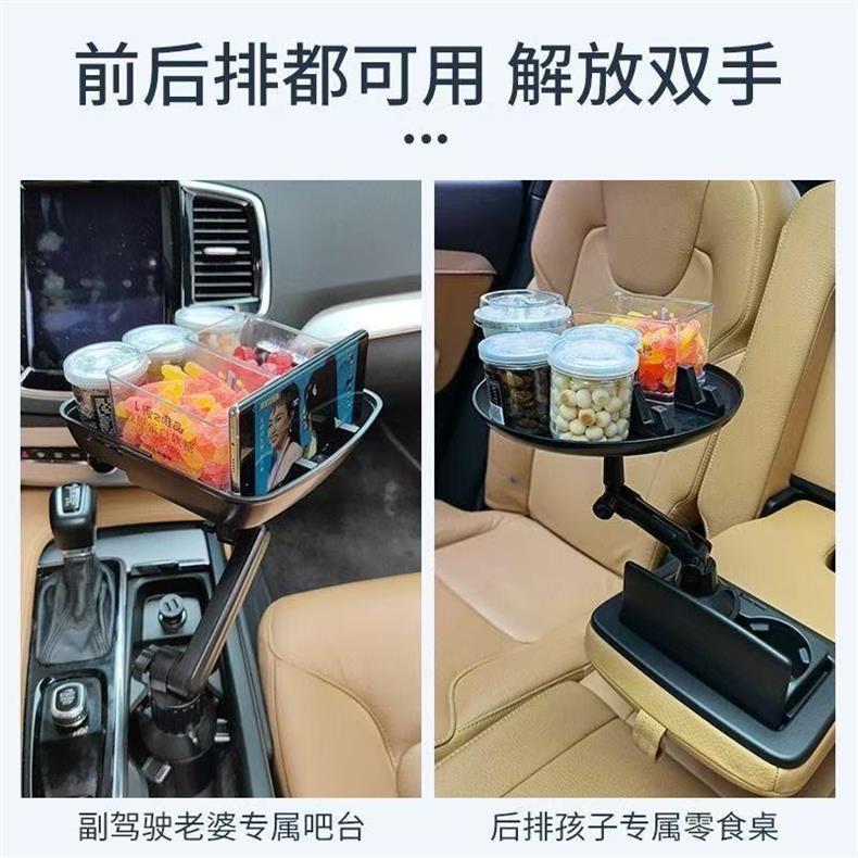 Car Multifunctional Tray Holder Car Small Dining Table Tray Cup Holder Drink Table Food Tray Stand Cross-Border