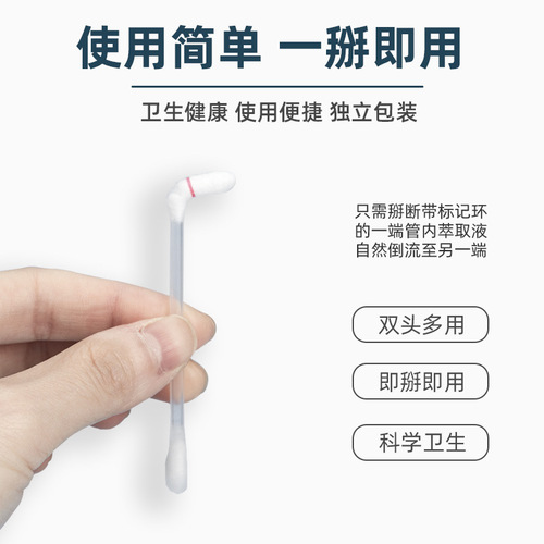 Pet essential oil cotton swabs 50 pieces for ear cleaning, anti-ear mites, ear cleaning water, ear drops, eye removal cotton swabs for tear stains and eye stains