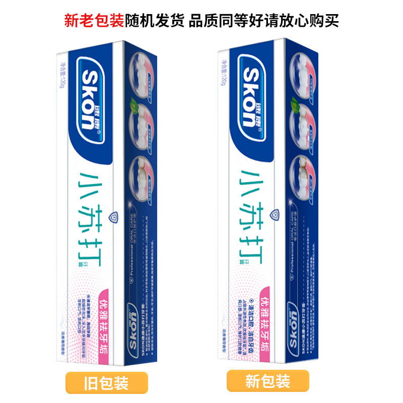 수강우아한 치석제거 베이킹소다 치약 (120g)