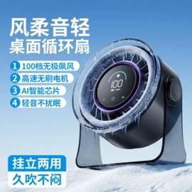USB风扇;加湿器;迷你电风扇