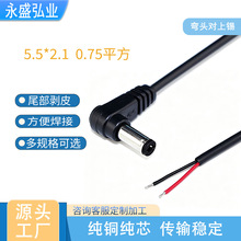 DC�Դ�B�Ӿ����^�Դ��5.5*2.1���^��dc5521�����^�����a18AWG��