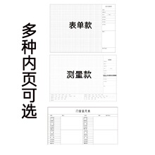 �OӋ�����߱� �������҃��OӋӛ䛱� ��ȫ�ݜy�����ùPӛ��Ĭ�J