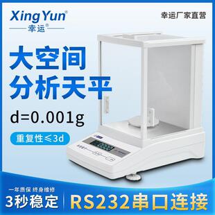 �����ƽǧ��֮һJA103H��0.001g ������ƽȥƤӋ���|��һ��