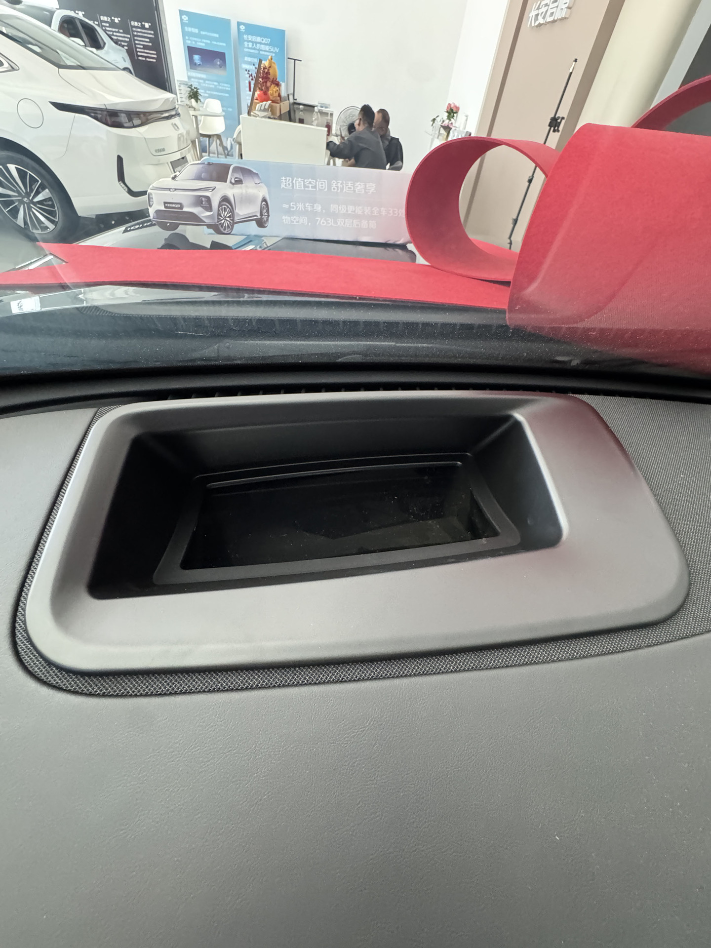 Factory Direct Supply Suitable for 25 Changan Qiyuan Q07 Upgraded Curved 6D Head-Up Display Protective Cover Hud Accessories