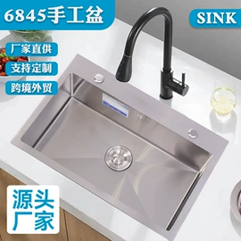 水槽;下水;水槽套装