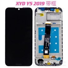 适用于华HW为荣耀 Y5 2019手机屏幕总成8S触摸液晶显示屏LCD 带框