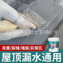 �ߏ����z��ˮ�T�Ϸǹ̻��r�෿���ƽ���ѿp©ˮ�a©�����z��©��