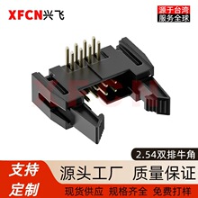�F؛2.54��ţ��DC2idc����ţ���B����僽�ֱ�_���_���B�������^