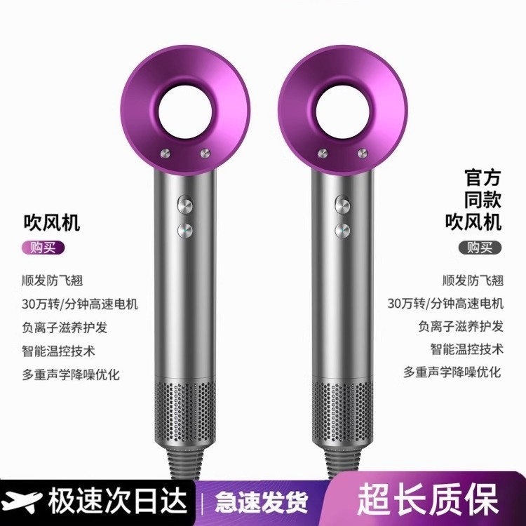 华强北高速吹风机家用大风力负离子护发速干大功率理发店电吹风筒|undefined