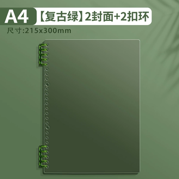 【A4 Loose-leaf Case】Vintage Green