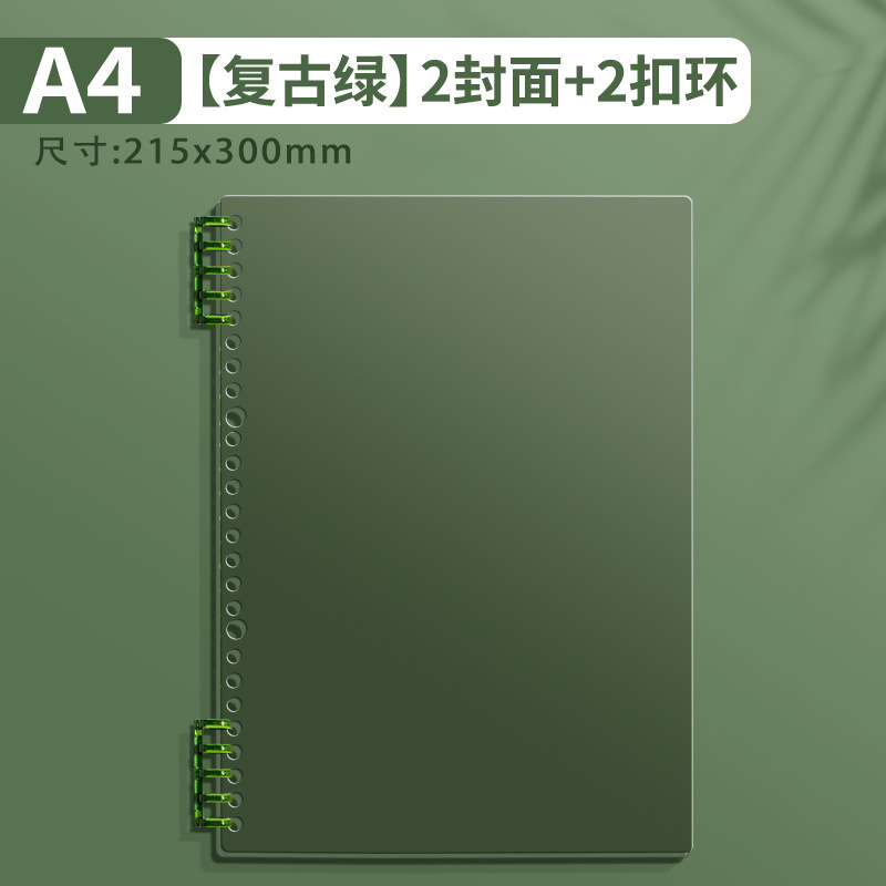 A4 cubierta de anillo de fijación de carpeta