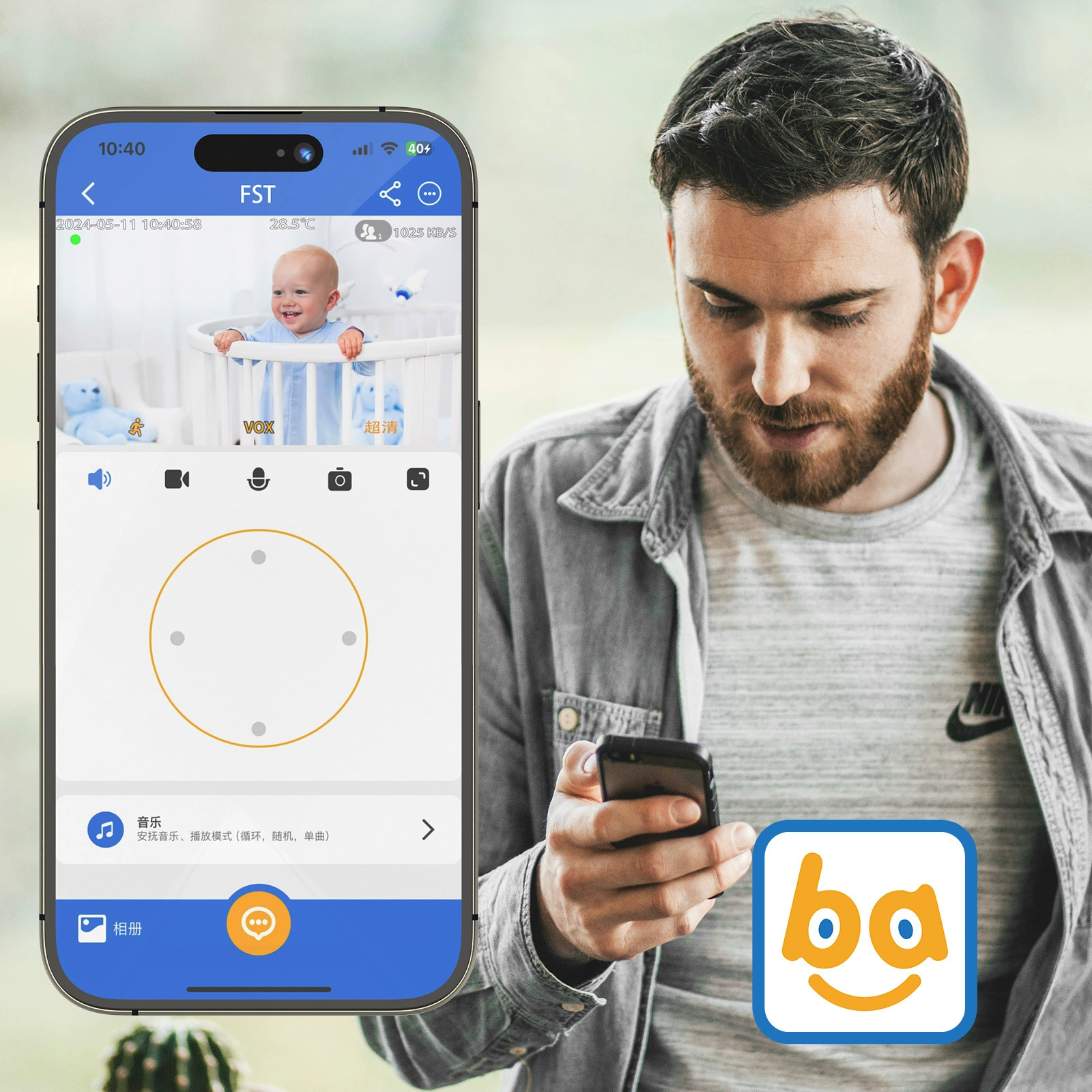 Умный радионяня Pro, детская IP-камера, 5 дюймов