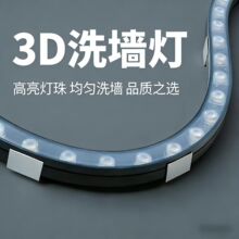 3D���wledϴ�������Կɏ���led���l�������ˮ��������ledϴ����