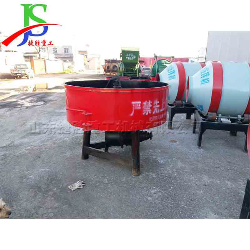 Equipo de mezcla de hormigón de ingeniería de construcción de pavimento mezclador de cemento tipo boca plana mezclador espiral