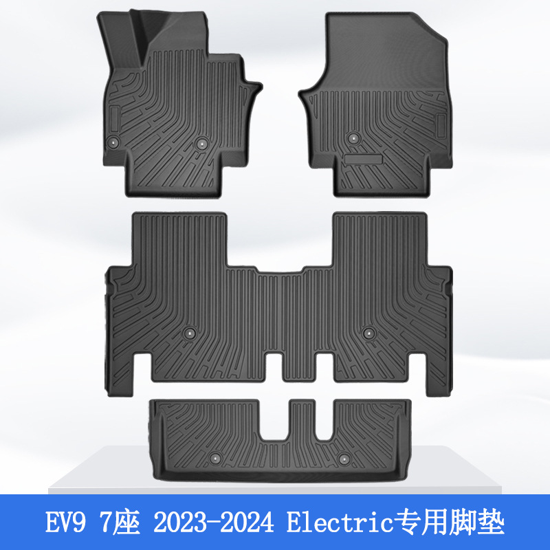 Es adecuado para Corea del Sur 23 - 24 Kia EV9 siete asientos 3D todo el tiempo material TPE almohadilla de pie de automóvil antisucio