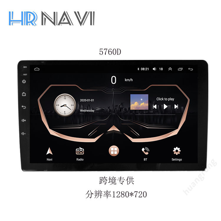 5760D Eight-Core 6+128 Carplay Dsp Android Navigation 360 Resolution 1280*720 Navigation Device Large Screen