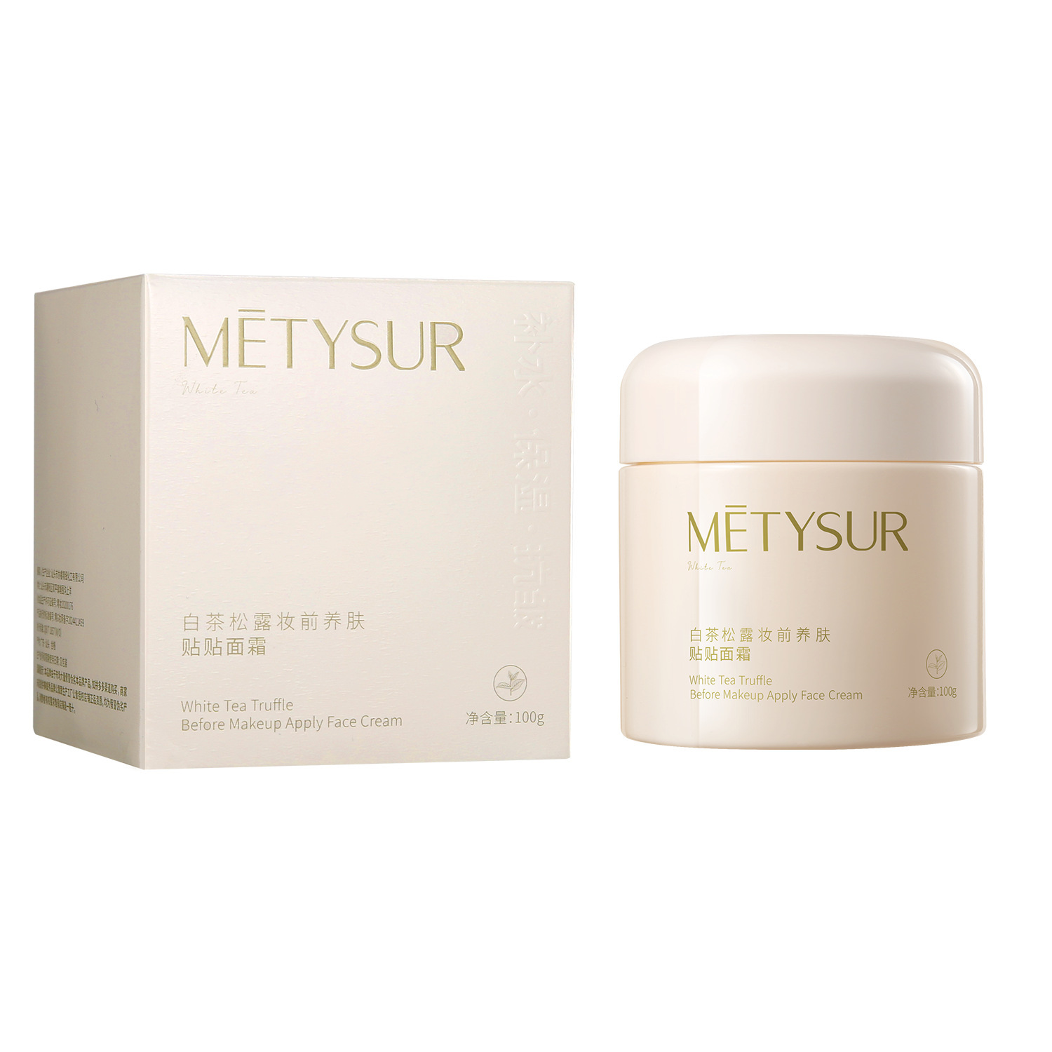 Belleza, belleza, trufa de té blanco antes del maquillaje, crema de cuidado de la piel, crema de hidratación, piel seca de otoño y invierno, no es fácil de engancharse, crema de polvo.