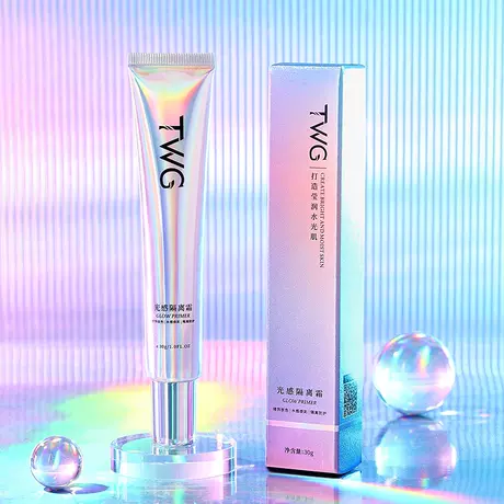 TWG light sensitive isolation cream 30g