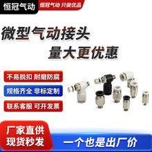 ��ܿ��ٽ��^���΢�������ݼyֱͨPC���^PL����M3/M5/M6/M8/M10