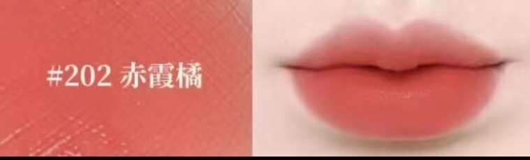 跨境专供Y家黑管爱心唇釉416#棕调番茄440#方管漆光唇釉一件代发|undefined