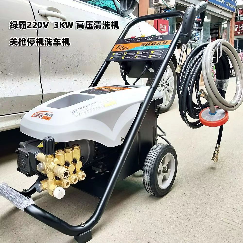 绿霸19MB高压清洗机全自动洗车机19MC商用220V 380V水泵大功率枪