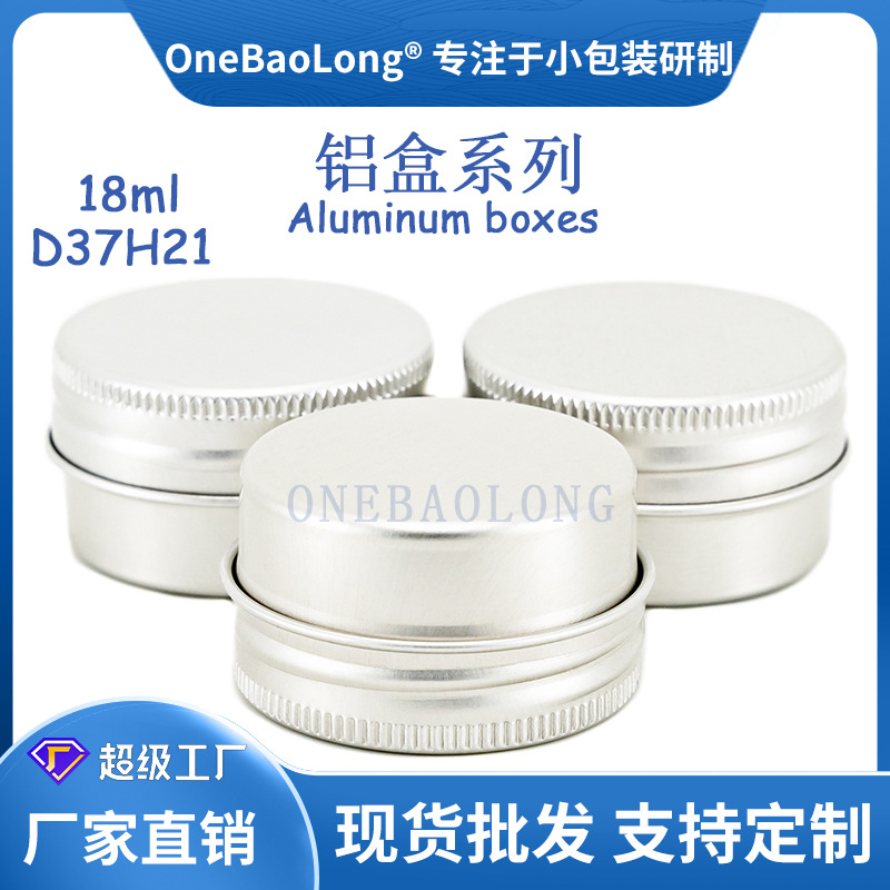 18ml����С�������޳���ֱ��Բ��˪����Ʒ��Ʒ��Ҷ��ĩҩƷ�ǹ�