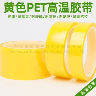�SɫPET�ߜ��z�� PCB��·���僿���^���o�۱��oĤ