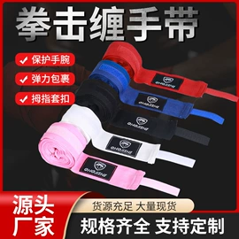 拳击用品;其他健身器材
