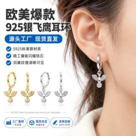 跨境热销S925纯银微镶锆石动物系列吊坠耳环耳饰小众设计感耳饰女