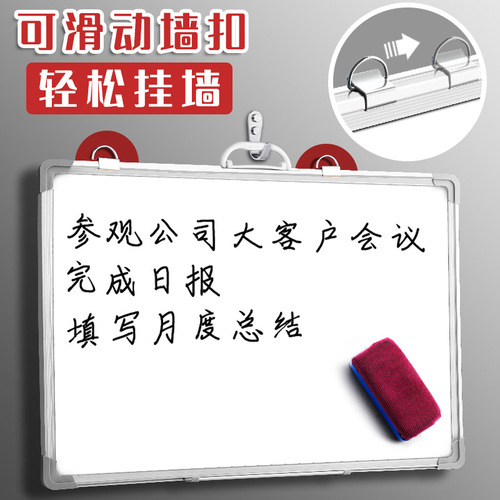 Hanging magnetic whiteboard writing board erasable double-sided children's small whiteboard blackboard home wall hanging teaching wall sticker shop