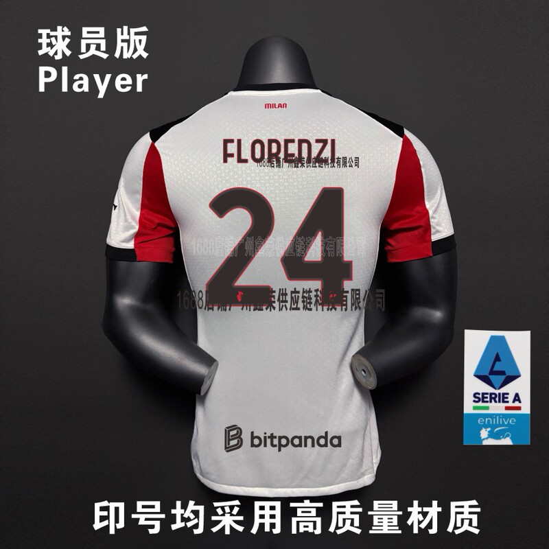 2526AC ミラン ホーム ジャージ No.14 モドリッチ No.10 レオ プレーヤー バージョン サッカー ジャージ 大人用 シングル トップ|undefined