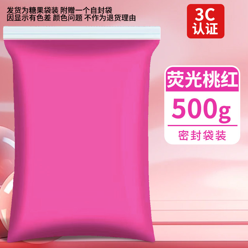 Arcillas ultraligeras 500g empaquetado de goma barro colorido DIY juguetes espaciales barro blanco arcilla ultraligera