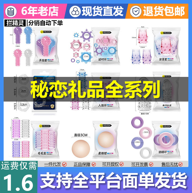 Secret Love Gift Lock Essence Ring Caterpillar Finger Set Lotus Large Particle Size Steel Cannon Sexy Adult Sex Toy Secret Love Gift Lock Essence Ring Caterpillar Finger Set Lotus Large Particle Size Steel Cannon Sexy Adult Sex Toy