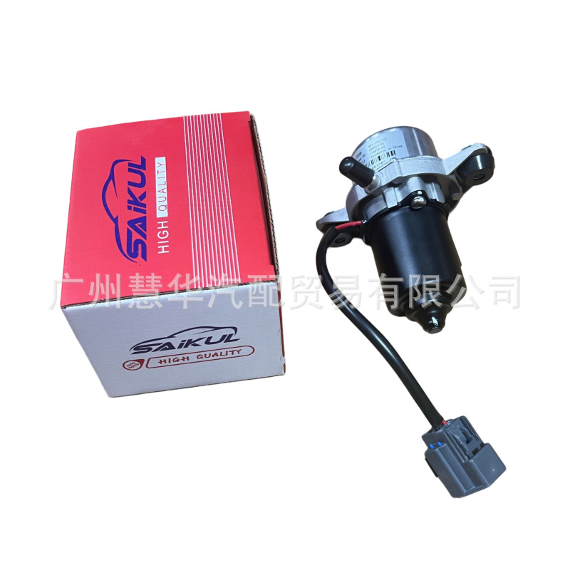 Suitable for Great Wall Haval Electronic Vacuum Pump C50 M6 H2 F5 H6 Brake Vacuum Pump 3541100Xjz16A