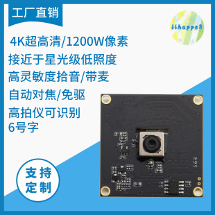 �������Ɣz���^USB������ģ�M1200�f�Ԅӌ������ăx���R�e6̖���w