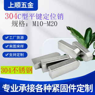 304���P�ƽ�I�N/C�͈A�Ƿ��I�NGB1096/c�Ͳ��N��ͨC���IM10-M20
