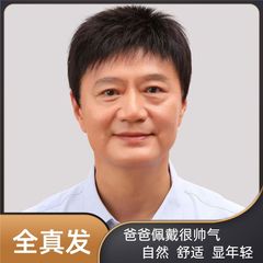 かつらの本物の髪の男性の短髪の全頭カバーが一体になっています。