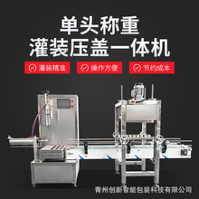 ���^�Q�ع��b���wһ�w�C 朗l�͙C�ͷ���Һ5-20L����Ͱ���b���w�C