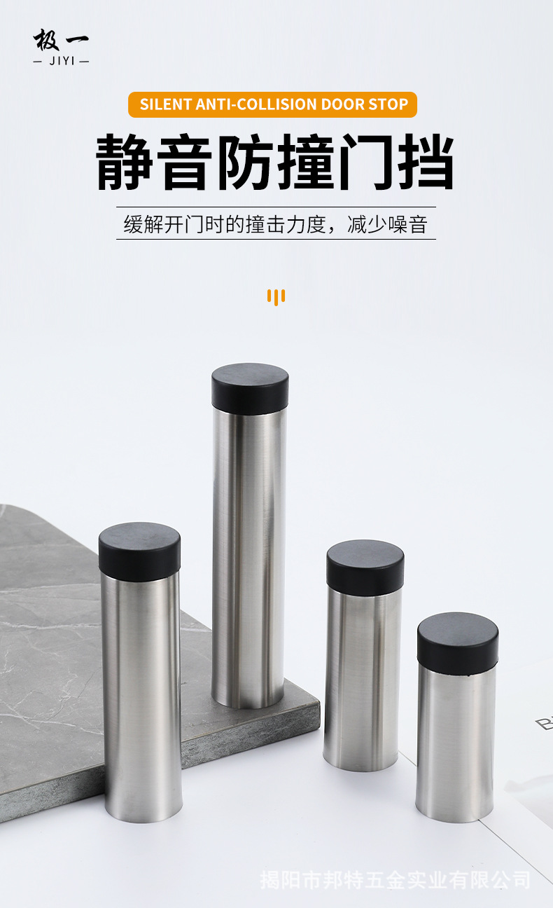 门顶加长加粗款不锈钢门挡防盗门木门防撞静音门顶门碰门阻-阿里巴巴