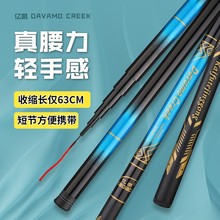 钓鱼竿手竿超轻超硬新手短节溪流竿渔具套装钓鱼杆特价鱼竿玻璃钢