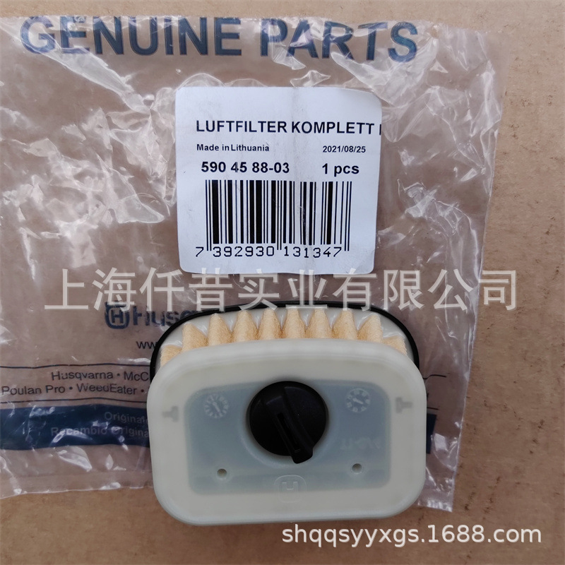 适配胡斯华纳富世华555油锯空滤590 45 88-03