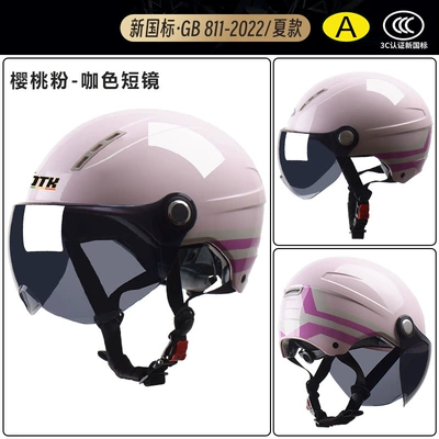 Motosiklet kaskı (dəbilqə) – New National Standard 3C Electric Vehicle - 3c-certification-sakura-pink-brown-short-mirror