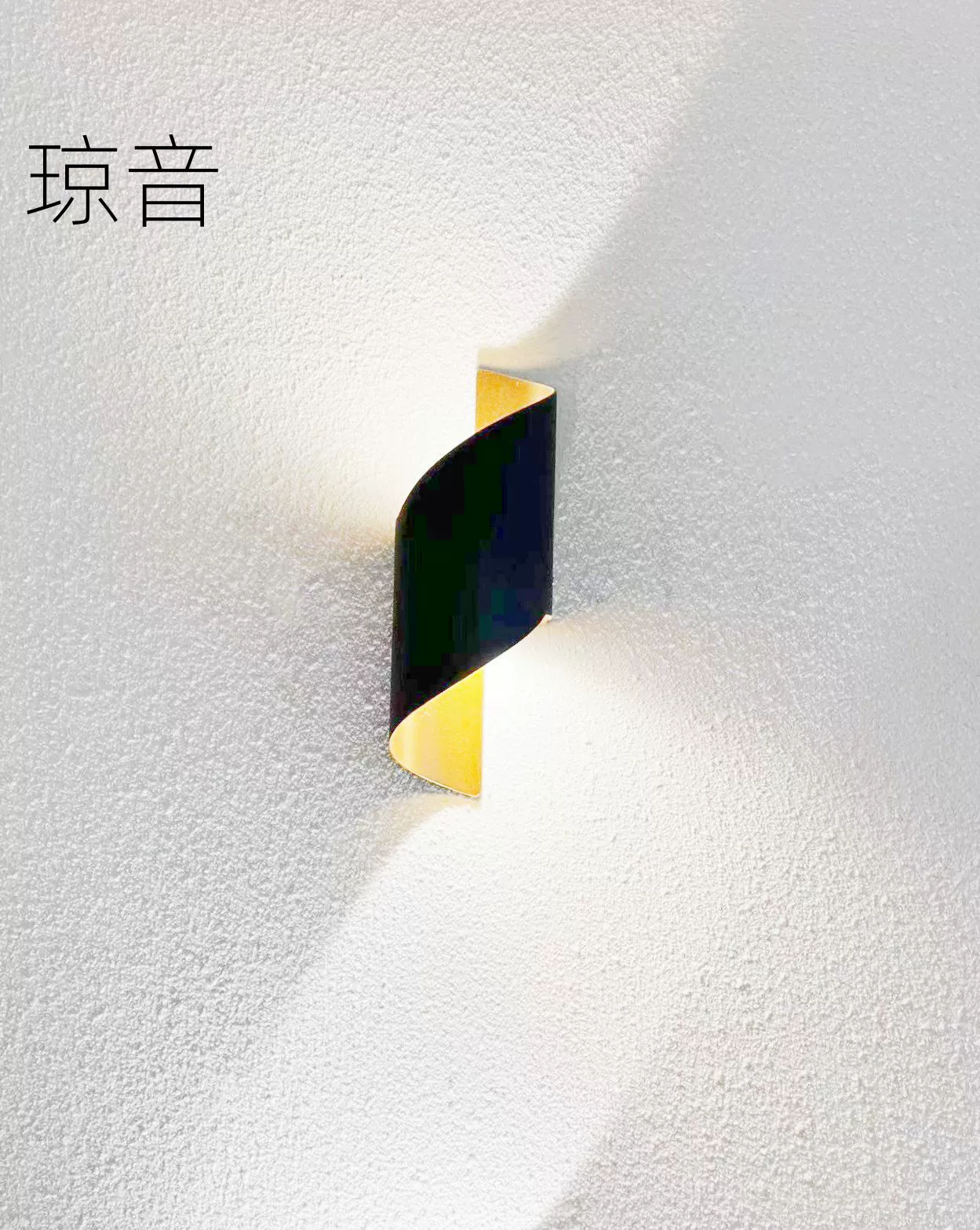 Спиральный двуглавый наружный проход водонепроницаемый настенный светильник вверх и вниз светящаяся комната внешняя стена лампа для гостиной фоновая лампа Настенный светильник в форме ветряной мельницы