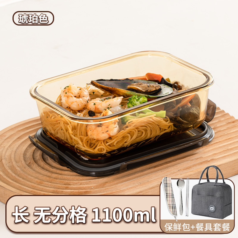 タッパー電子レンジ加熱食品級冷蔵庫密封サラリーマン専用弁当箱ガラス弁当弁当箱|undefined