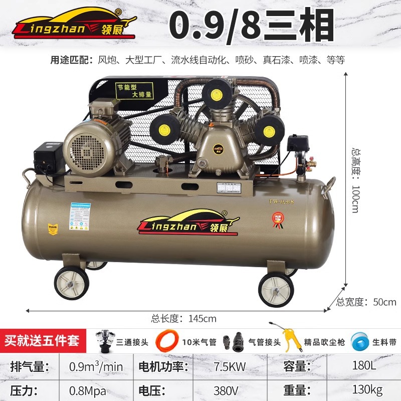 Compresor de aire de pistón bomba de aire de alta presión industrial 220V compresor de aire de correa 380V reparación de automóviles de carpintería