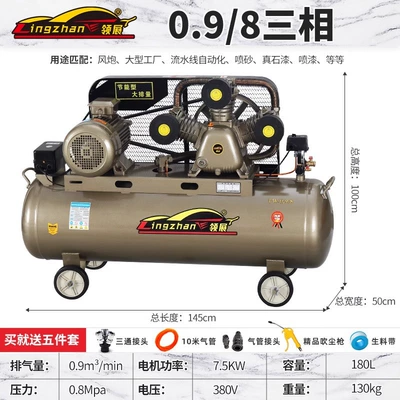 Air Pump Small High Pressure, Hava kompressorları - all-copper-75kw-three-cylinder-098-three-phase-upgrade-fiac-style