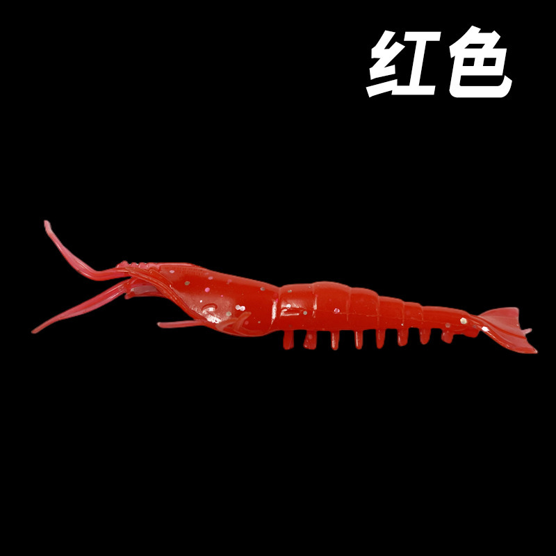 卸売り路亜軟餌はフック穴軟体草エビの淡水海釣りスズキのイクラを持っています。|undefined