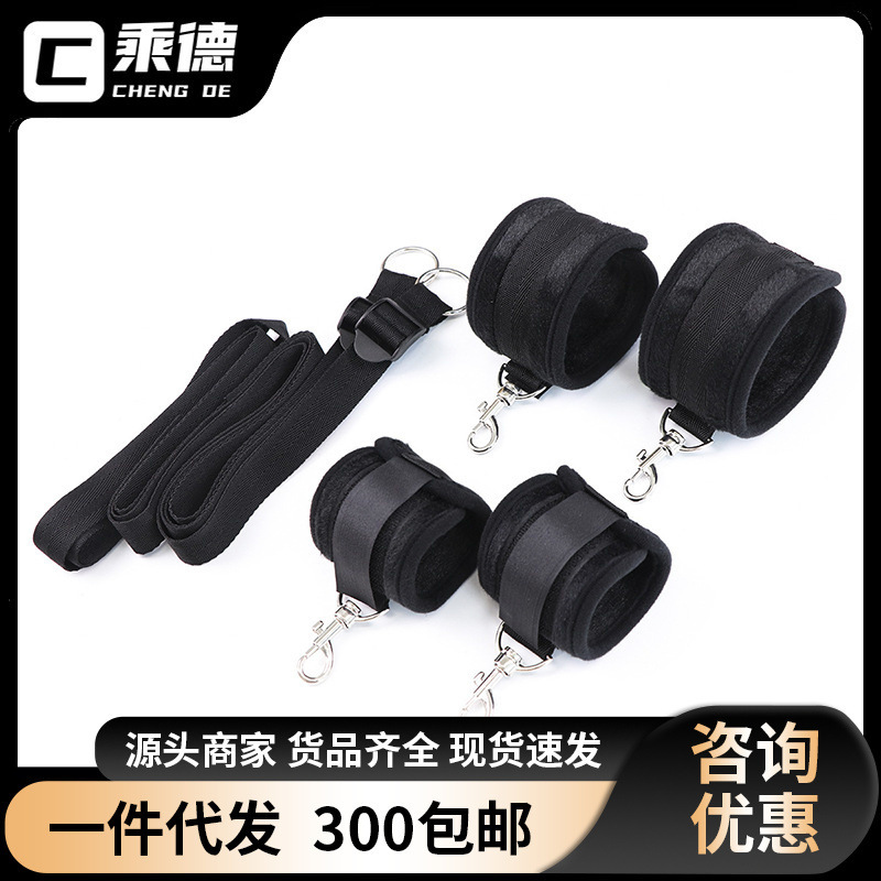 Sm Hand and Foot Restraint Bed Hand and Legs Adult Sex Short Hair Hand and Foot Cuffs Nylon Straps 69 Size Adult Products